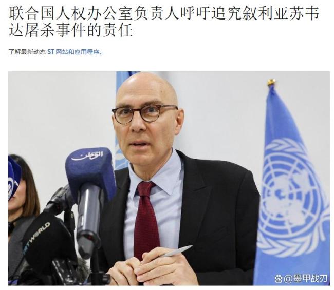 以色列叙利亚局势螺旋式升级 冲突再起波澜